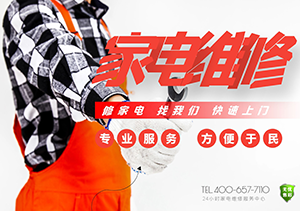 华帝燃气灶自动熄火是为什么？